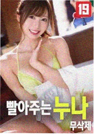 双层速度线表现雨势的分镜观察样本图